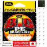 Плетеный шнур YO-ZURI DUEL BIG PE BRAID LINE 275m Dark Green #8.0 45kg (0.48mm) H3776-DG